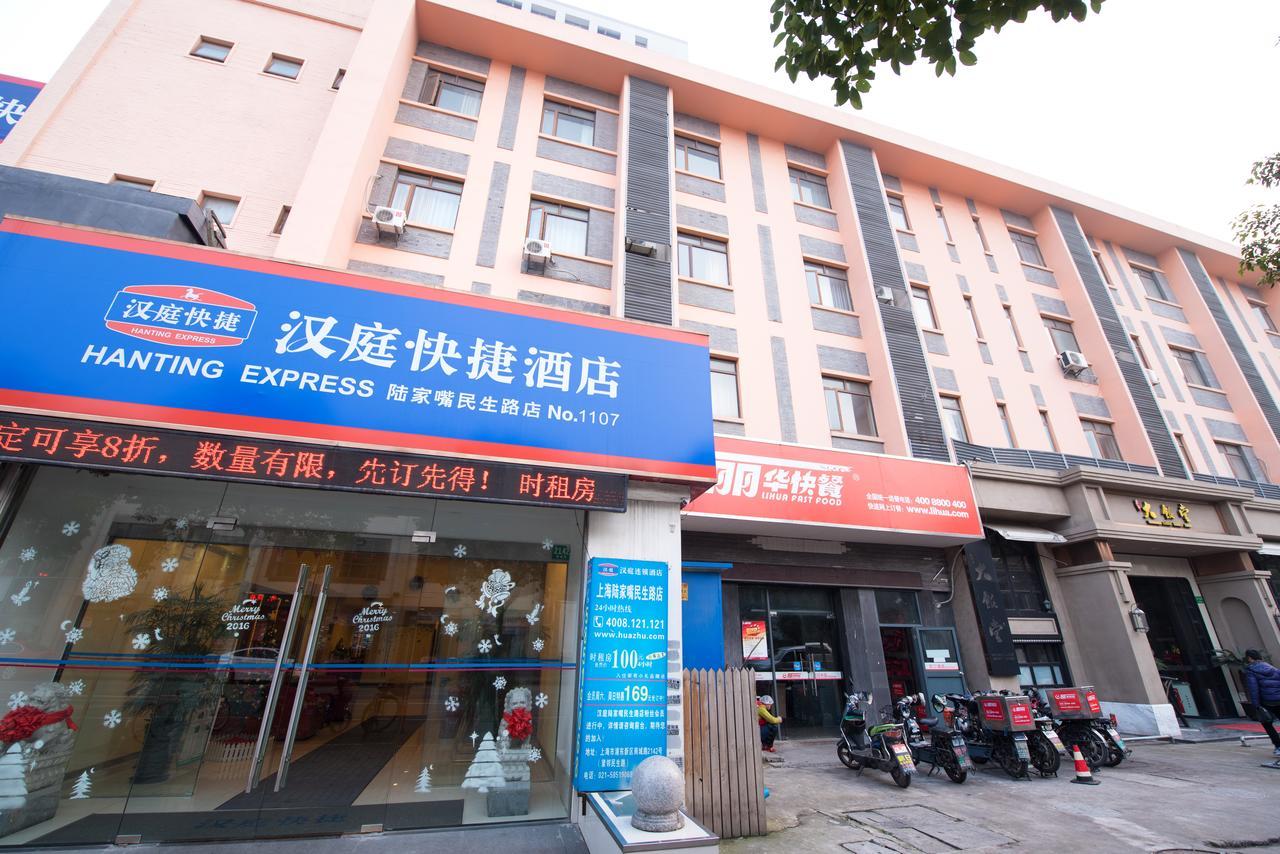 Hotel Hanting Express Lujiazui Minsheng Road 3*