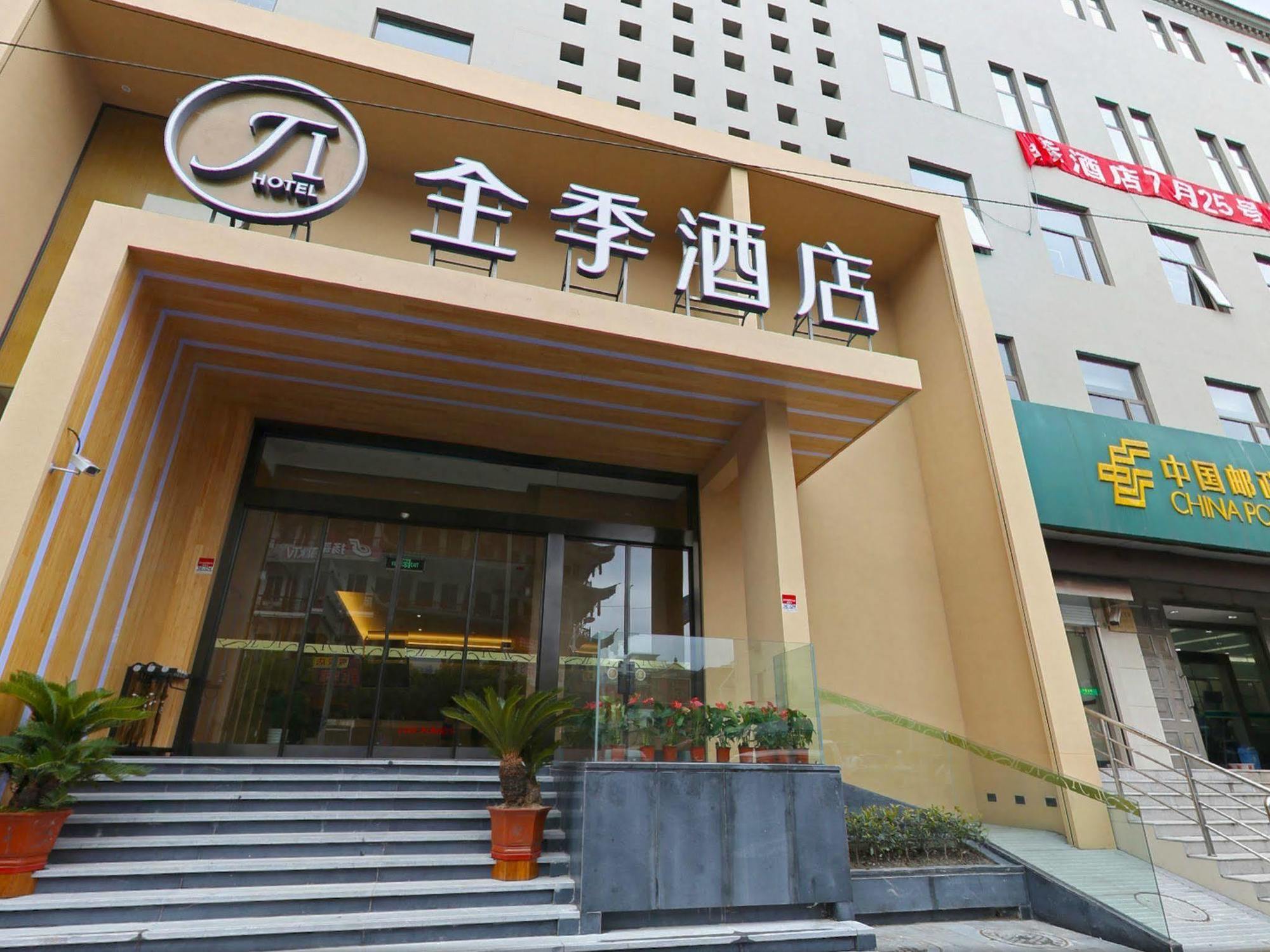 Ji Zhoupu Branch Otel