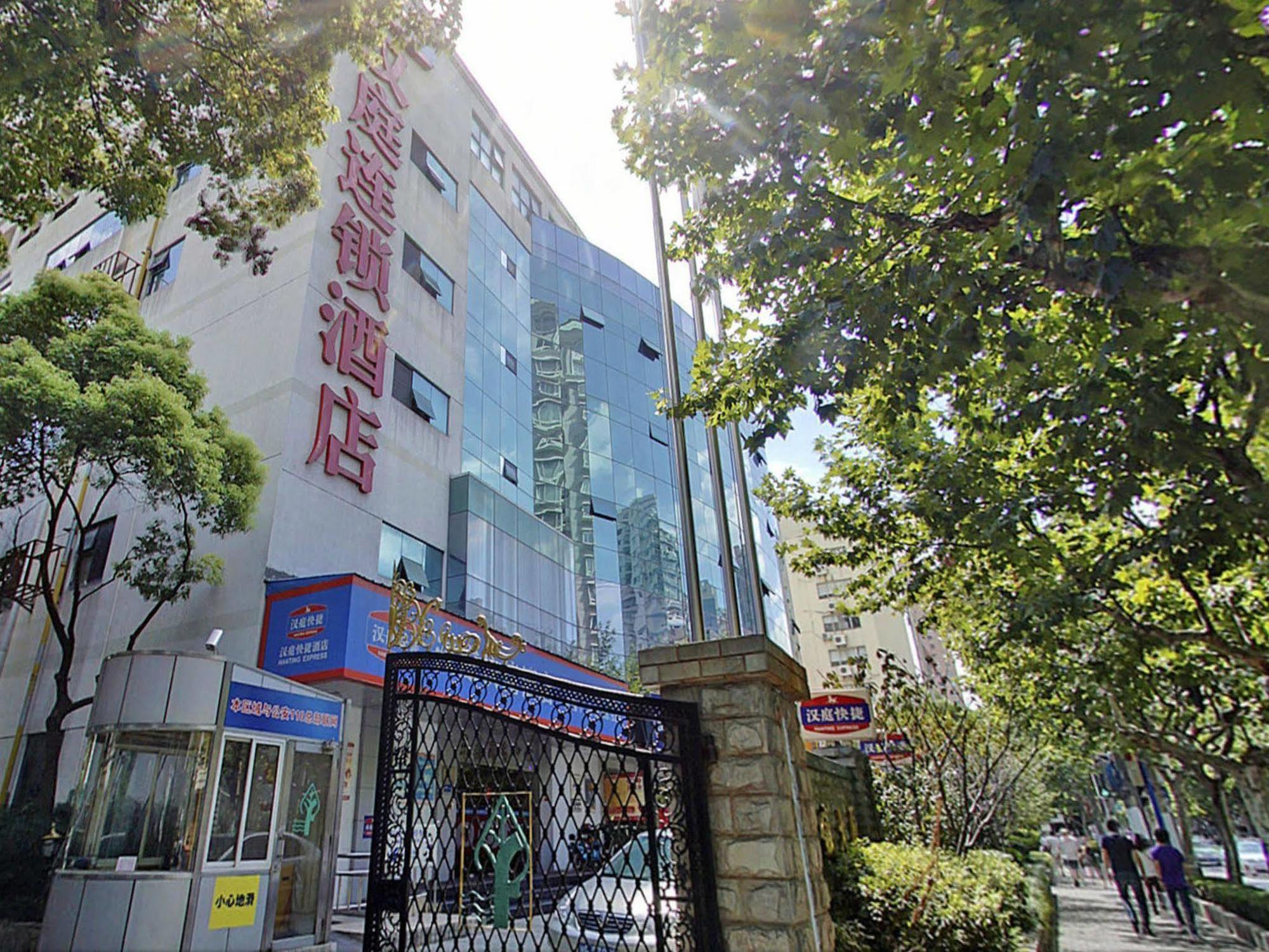 Hanting Premium Plaza 66 3*