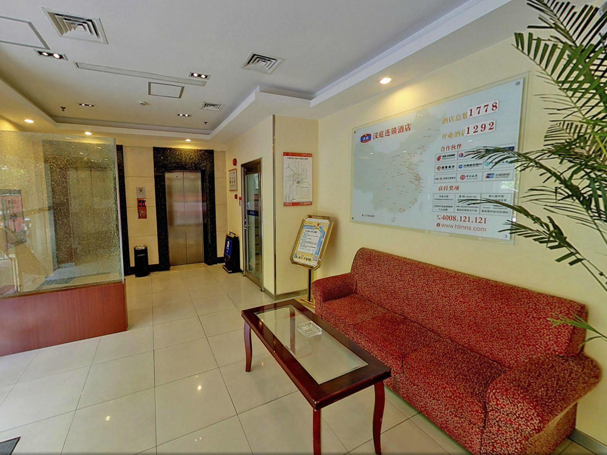 Hanting Premium Plaza 66 Hotel