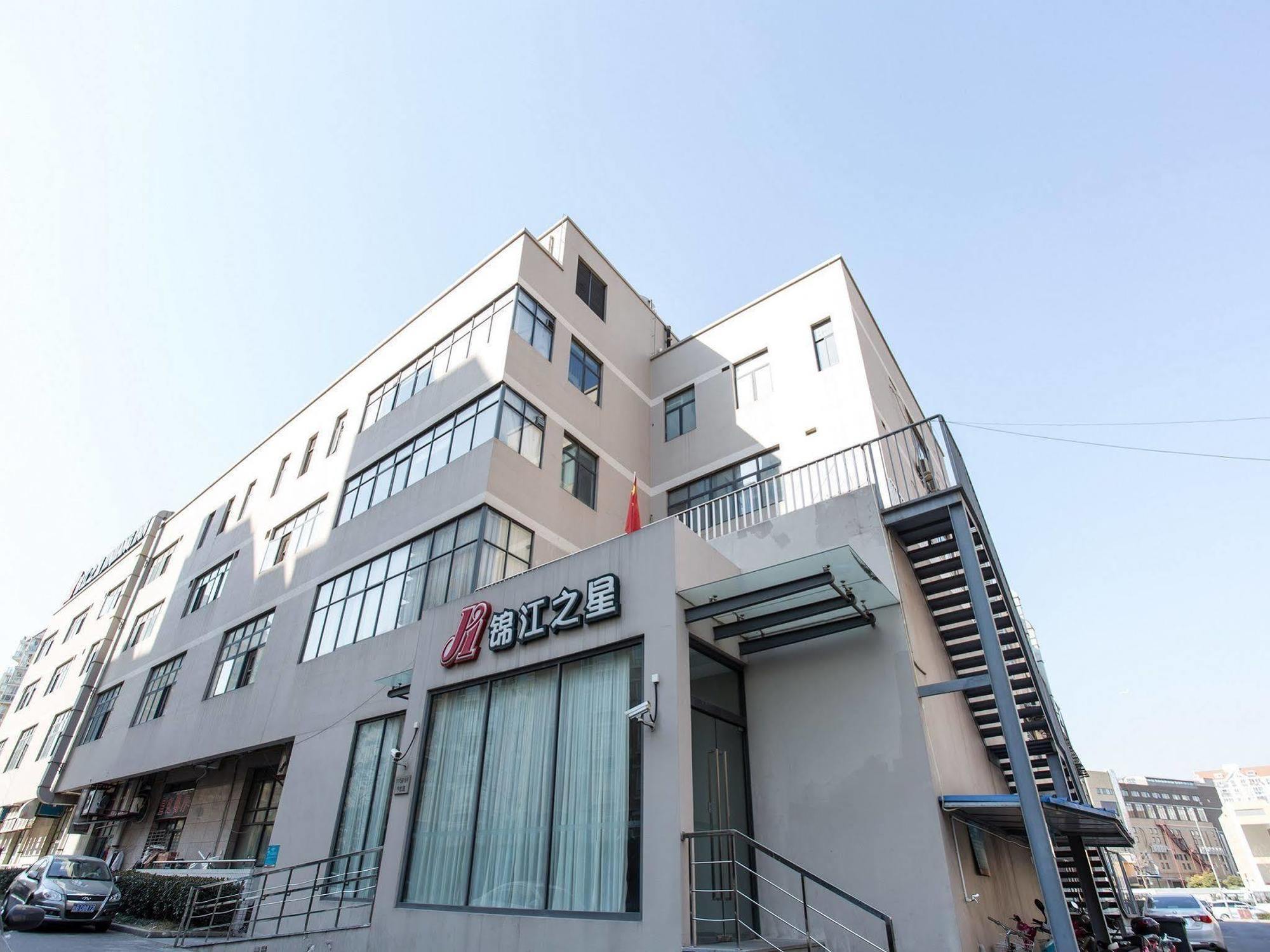Hotel Jinjiang Inn Shanghai Hongqiao Hinge Tianshan West Road Shanghai