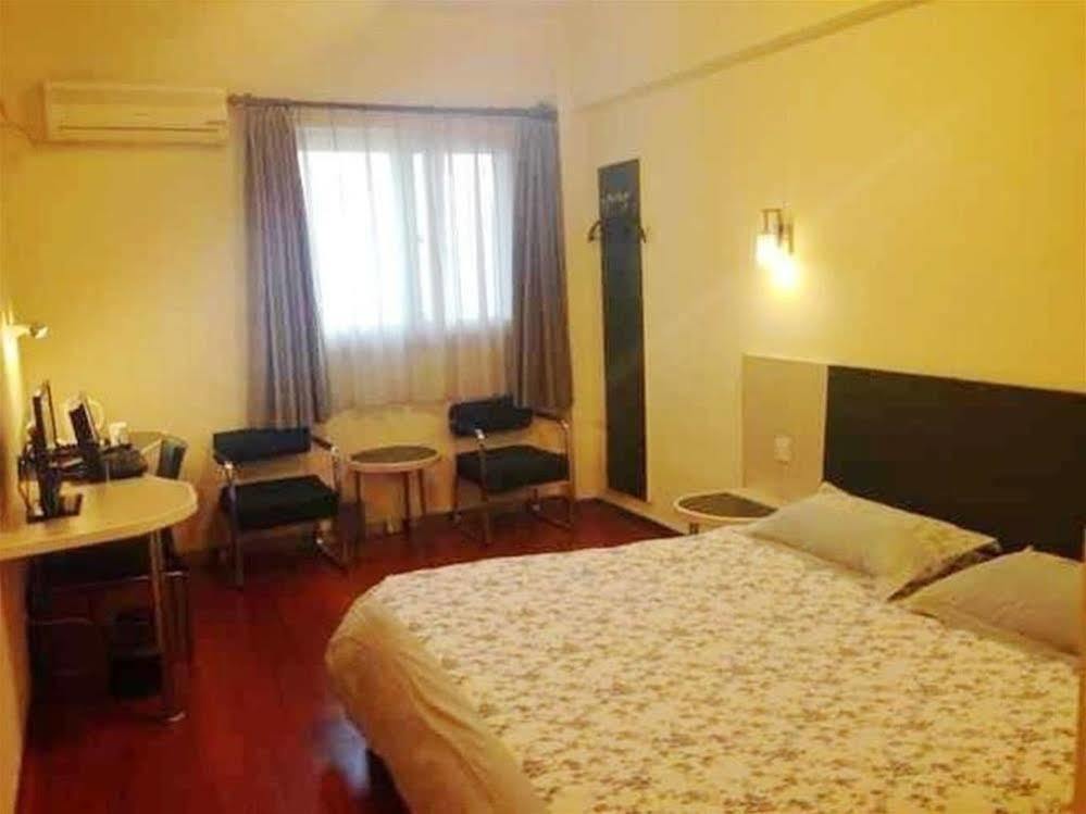Hotel Lu Xun Park