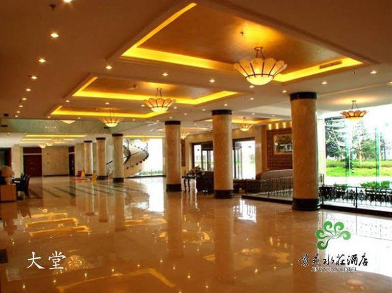 Hotel Jingyuan Waterworld