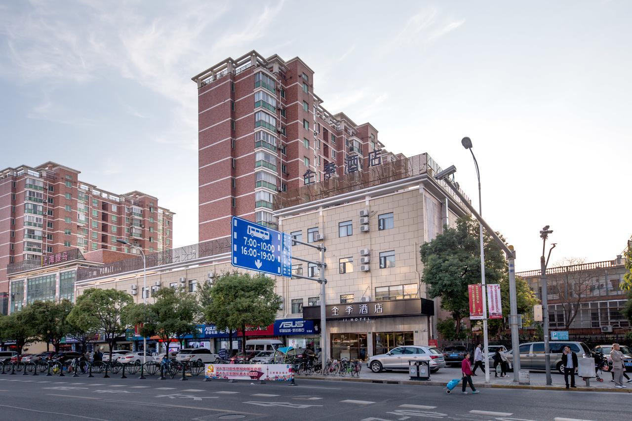 Ji The World Exposition Shangnan Road Hotel 3*