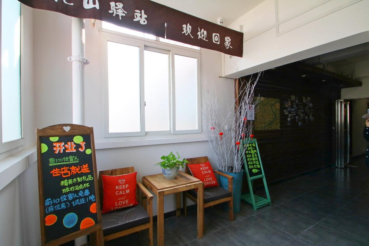 Lanshan Youth Hostel