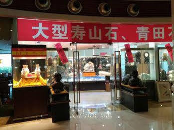 Khách sạn Great Tang