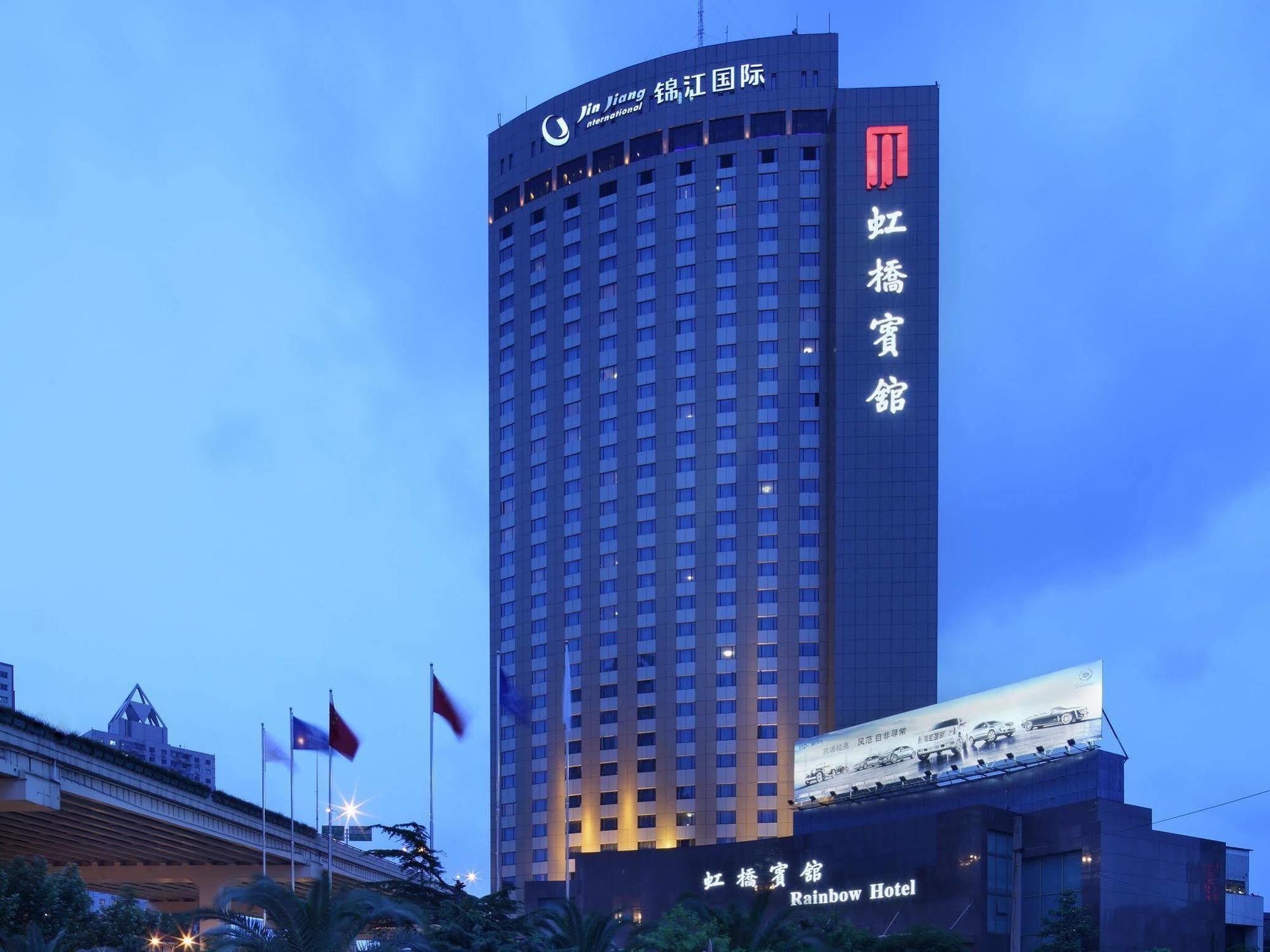 Golden Tulip Hongqiao - A Louvre Hotel 4*