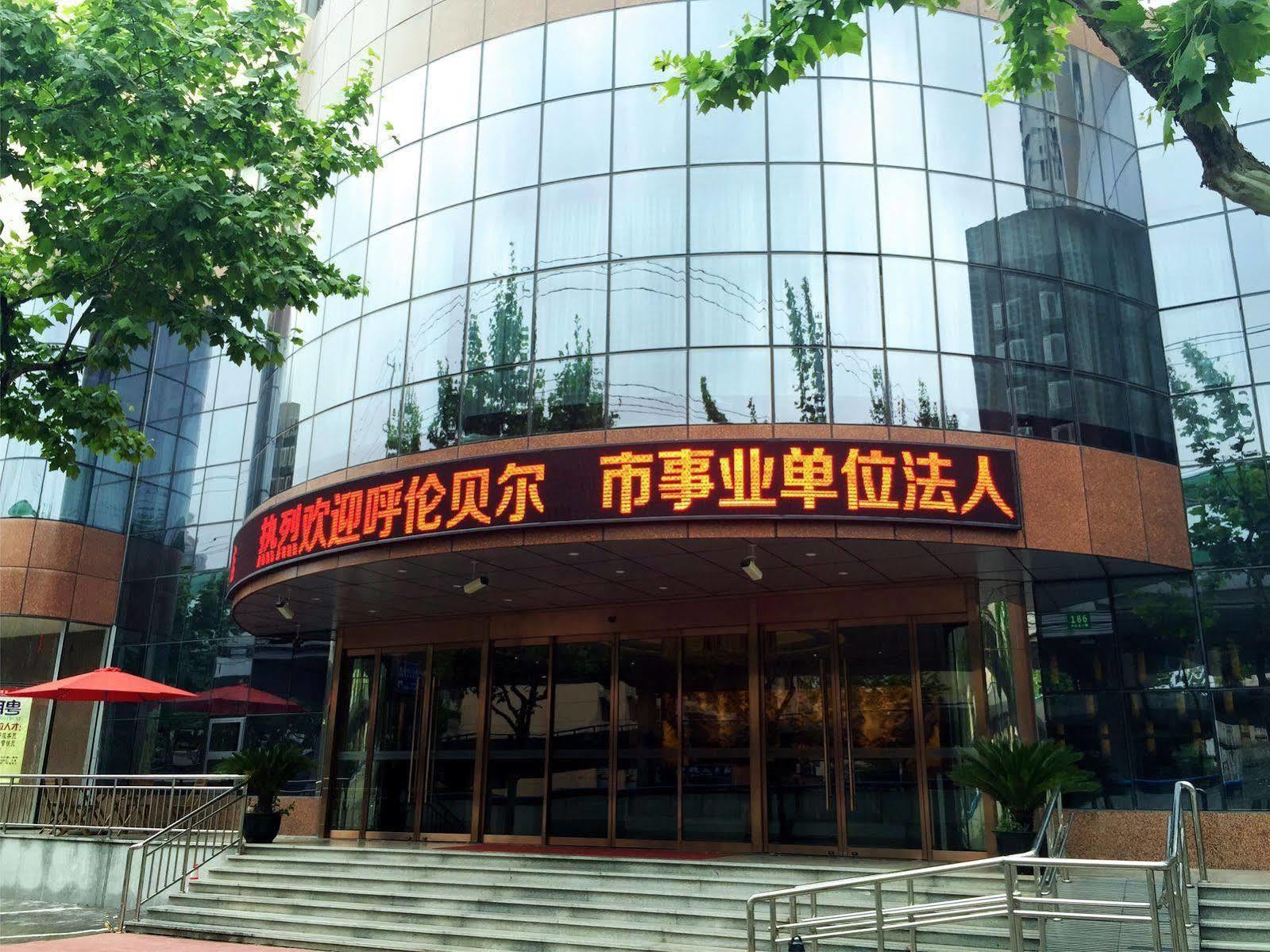 Hanchao Shanghái