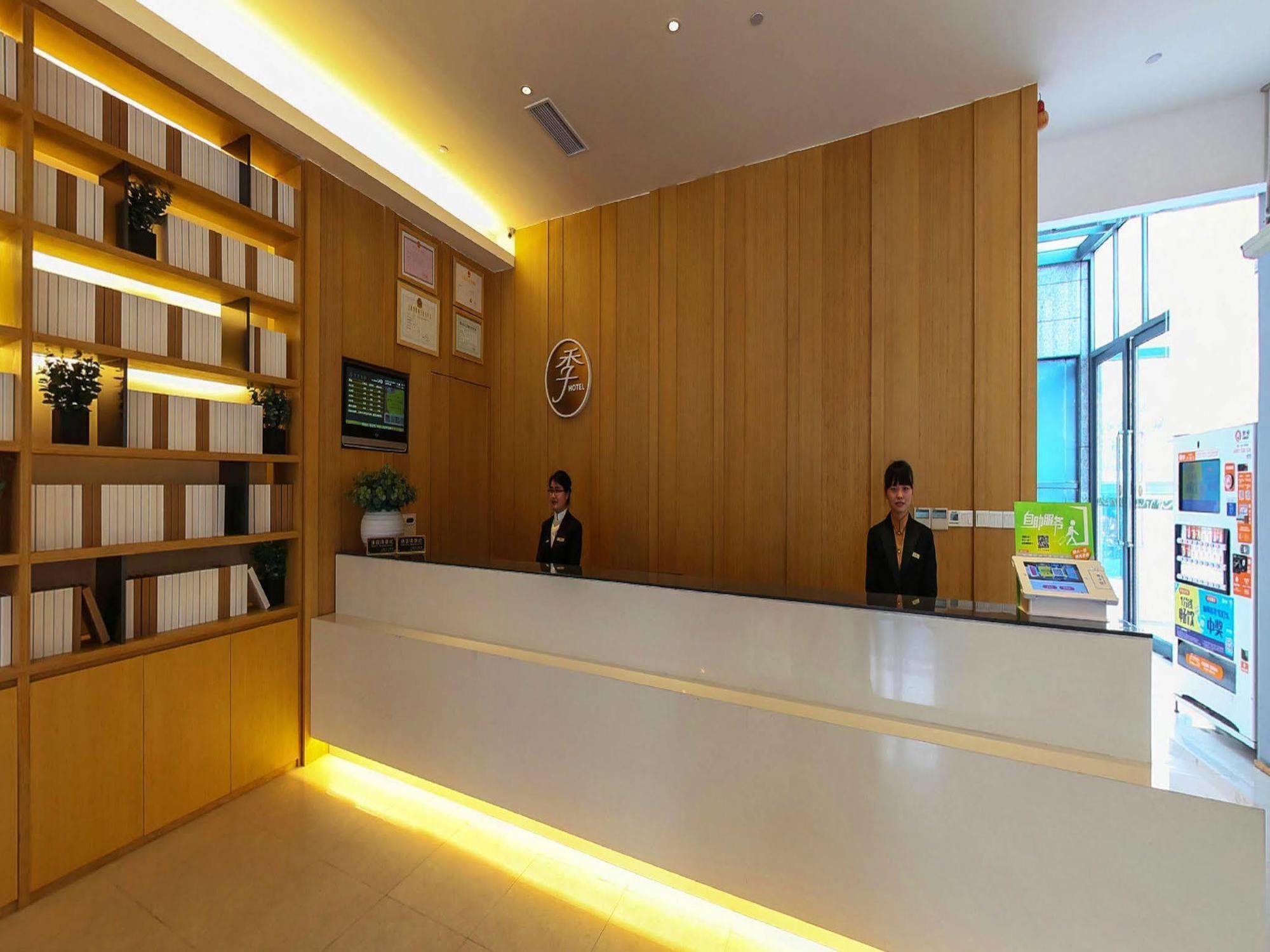Hotel Ji Xujiahui Yishan Road Shanghai