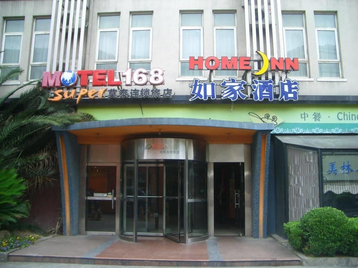 168 Wu Zhong Road Shanghai