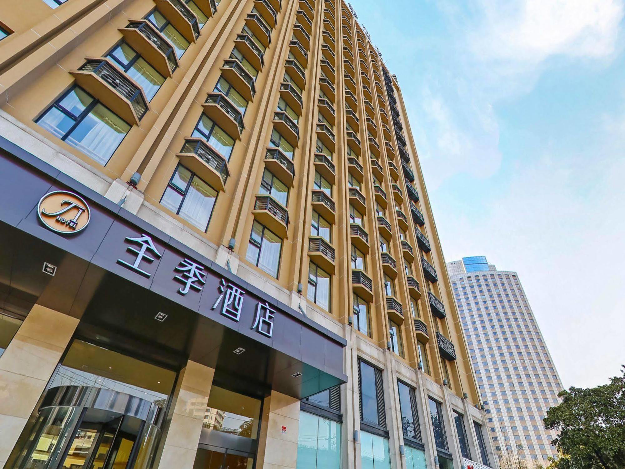 Hotel Ji Hongqiao Zhongshan West Road