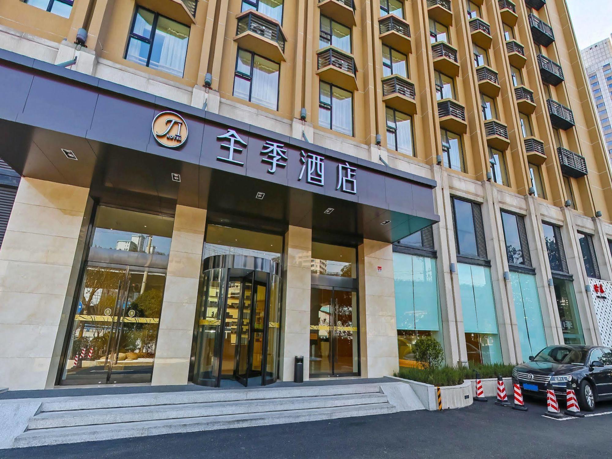 Hotel Ji Hongqiao Zhongshan West Road Xangai