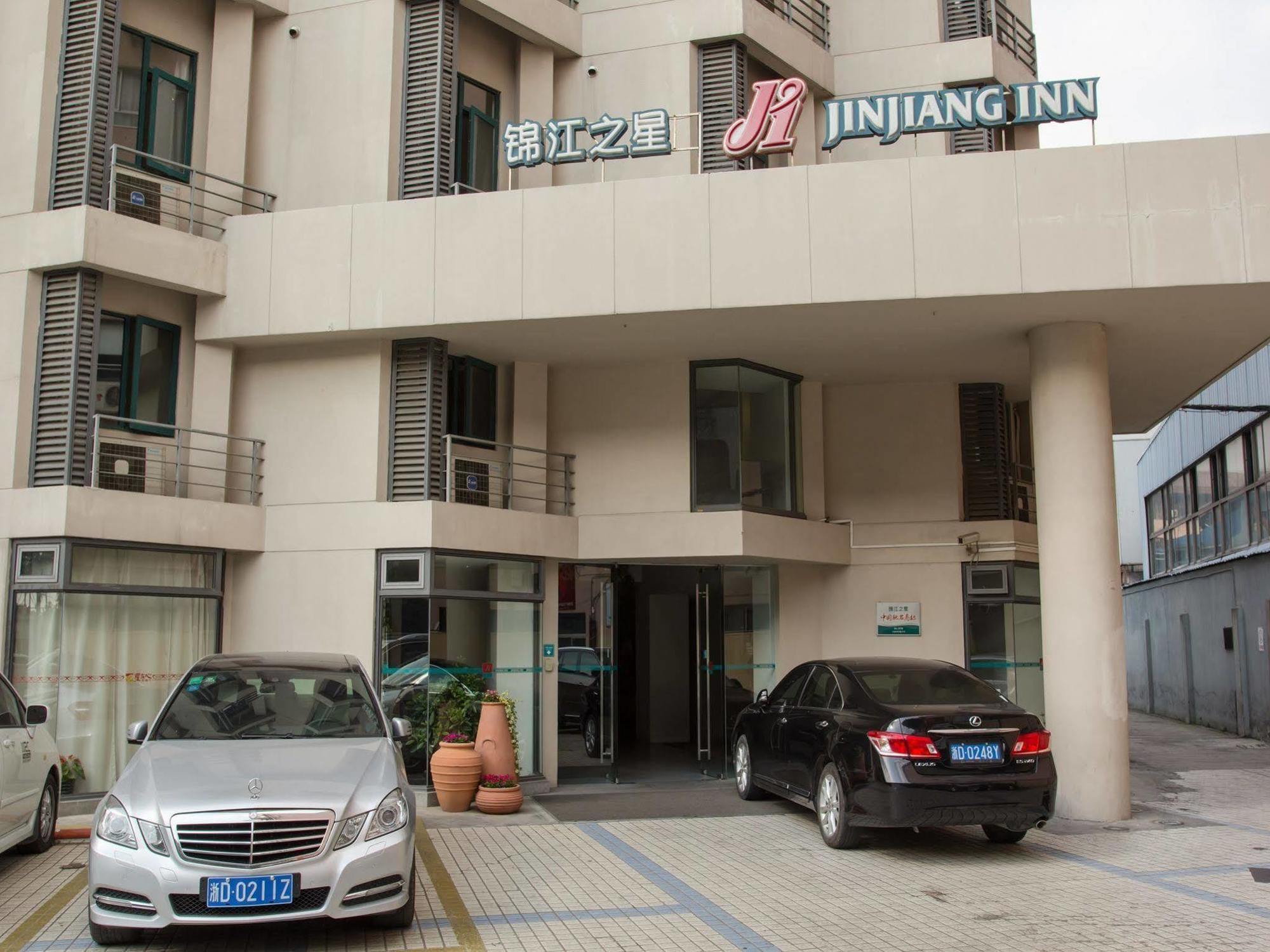 Hotel Jingjiang New Expo Centre Shanghai