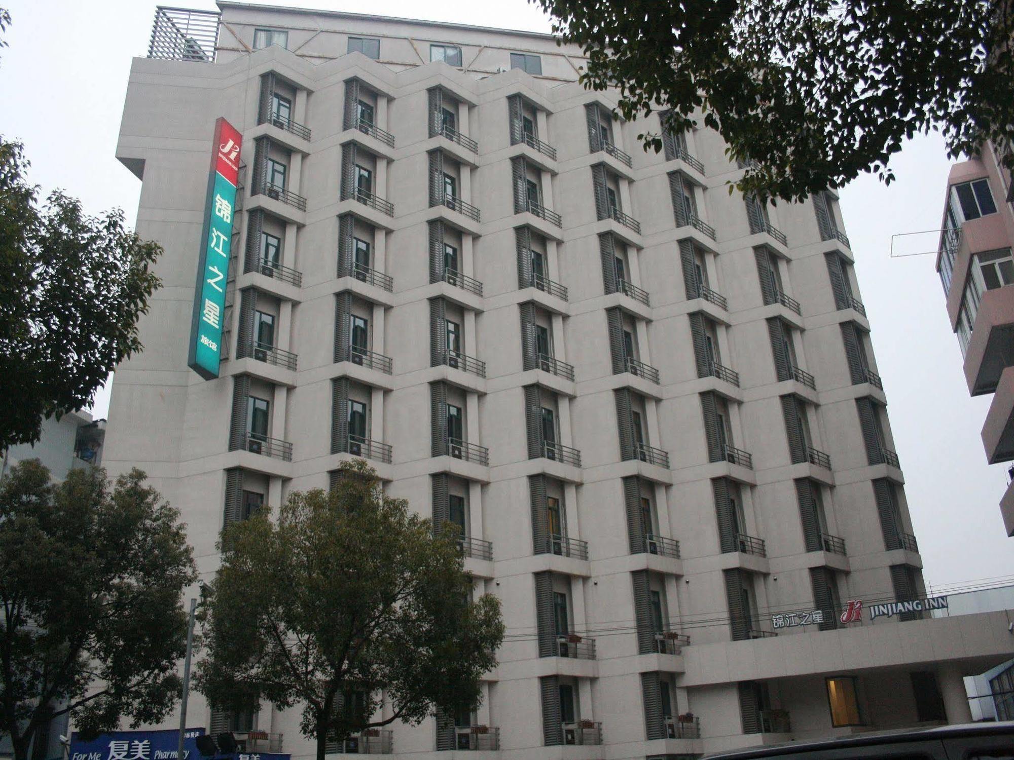 Hotel Jingjiang New Expo Centre Shanghai