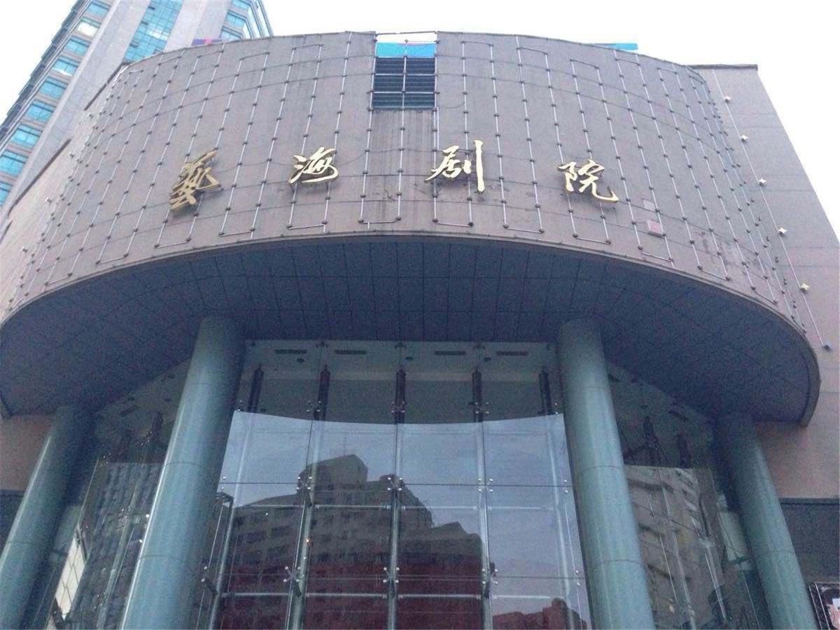 Meego Qingwen Hostel *