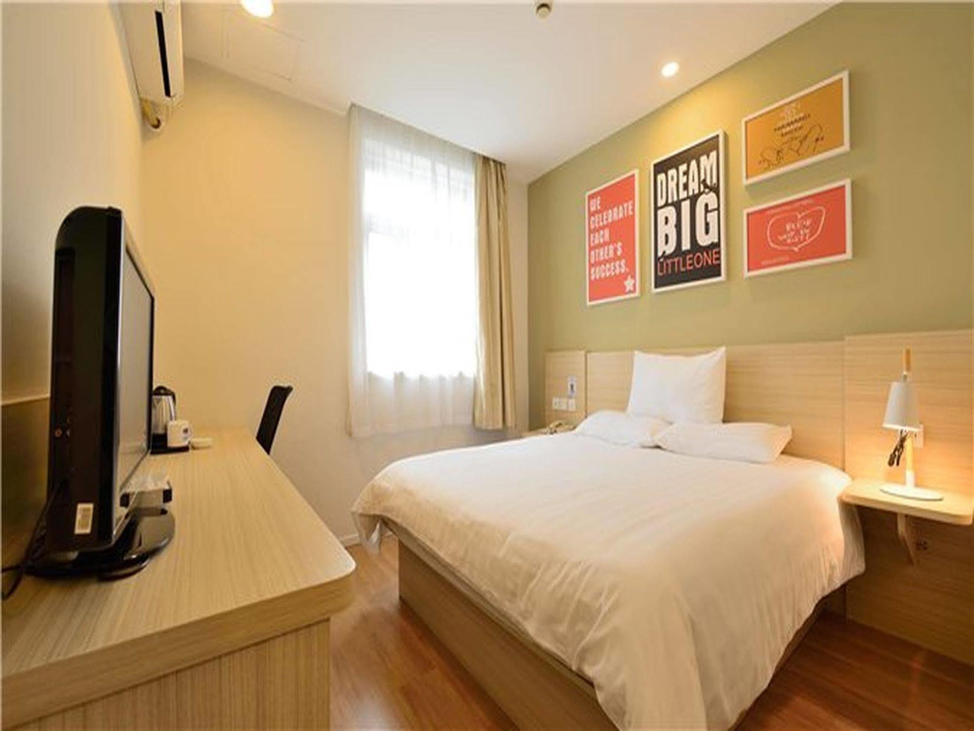 Hanting Babaiban Pudian Road Subway Station Hotel 2*