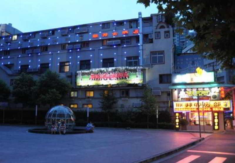 Lianbang