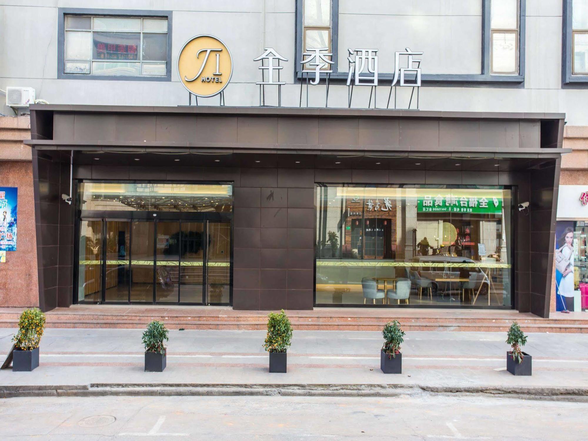 Otel Ji Hongqiao Jinhui Road Şanghay
