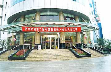Express Zhenping By Ihg 3*