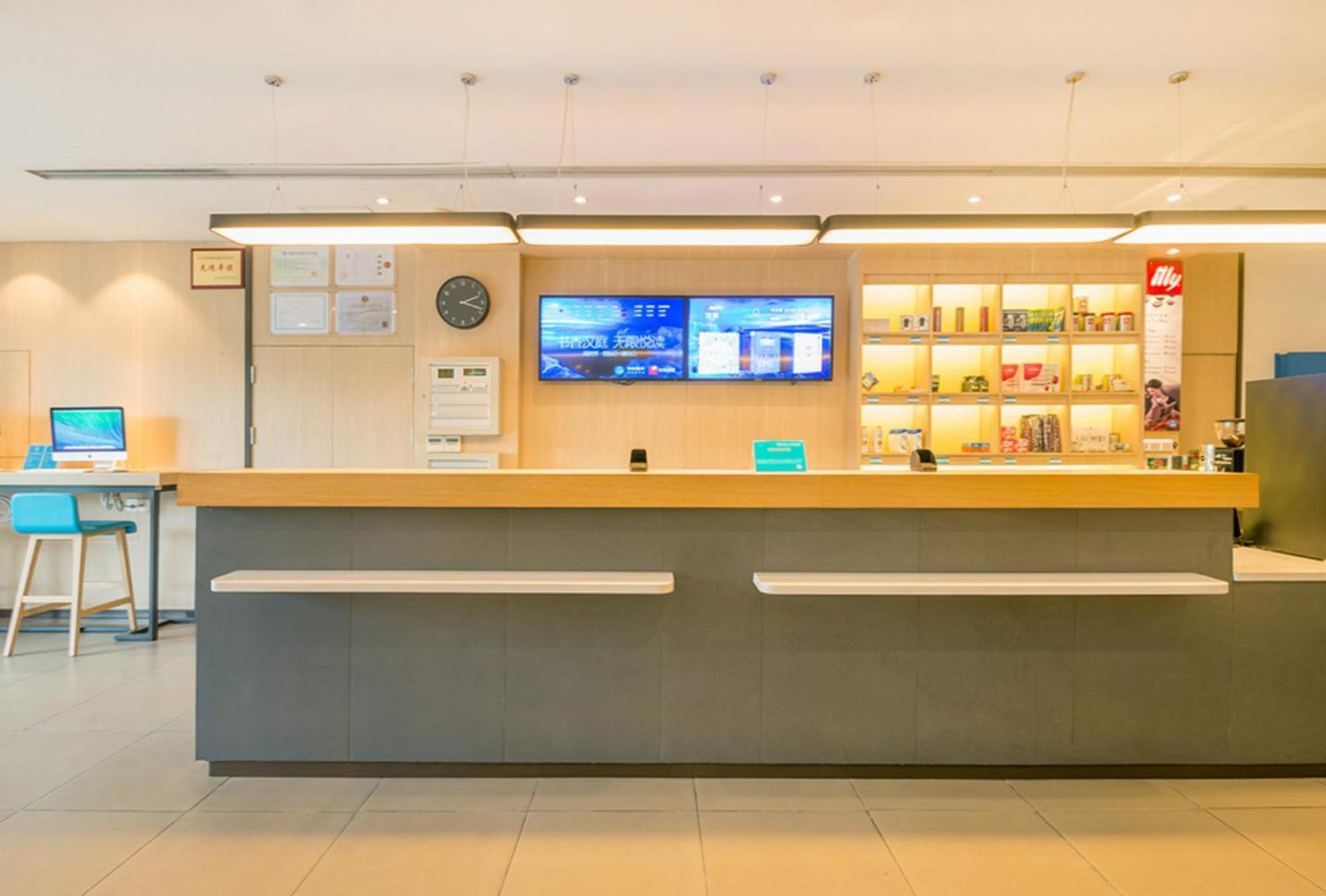 Hanting South Hongmei Road Hotel Shanghai