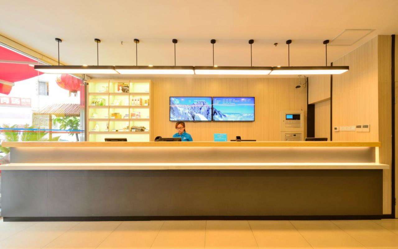 Hanting South Hongmei Road Hotel 2*