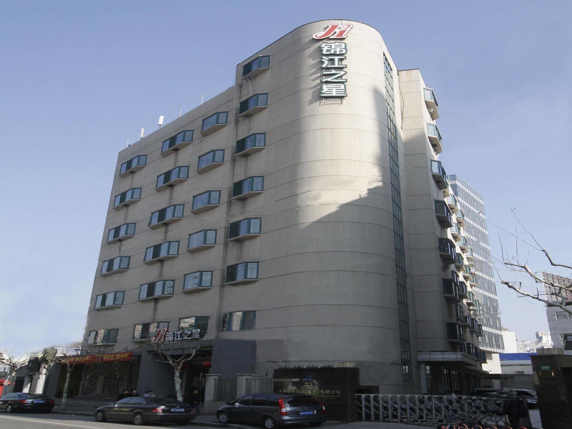 Jingjiang East China Normal Hotel 2*