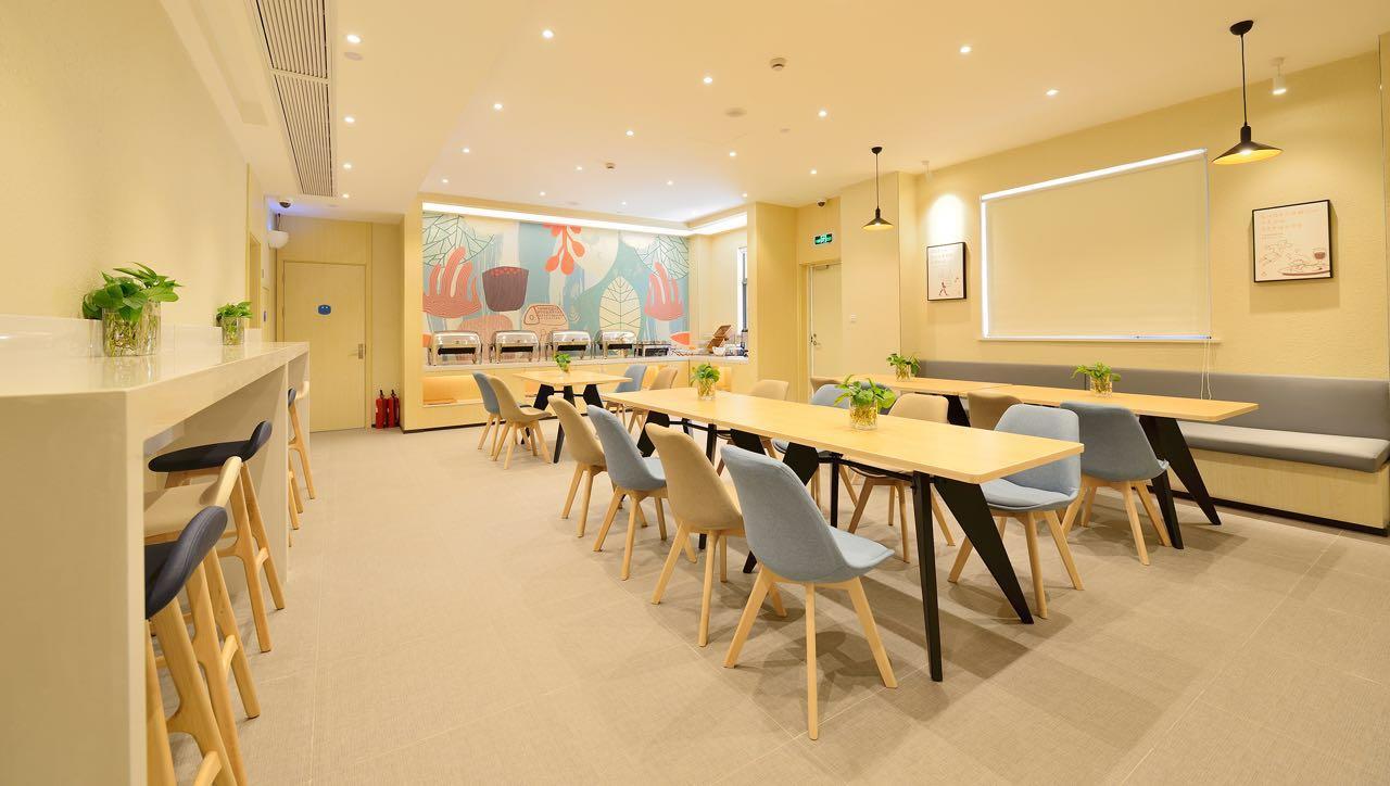 Hotel Hanting Wujing Walkway Xangai