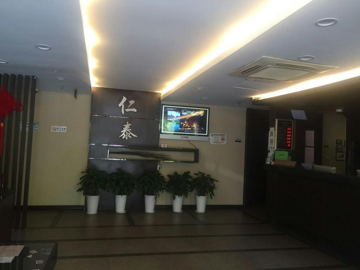 Rentai Business Hotel Shanghai