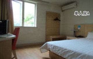 Jingjiang Caobao Railway Station Hotel