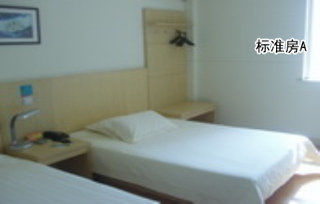 Jingjiang Caobao Railway Station Hotel 3*