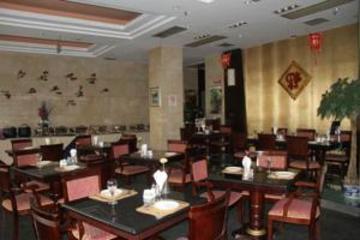 Gem Flower - North Bund Otel Şanghay