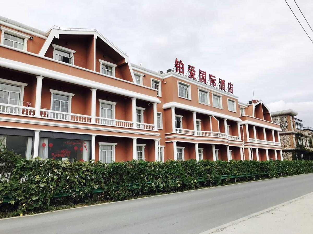 Bo Ai International Pudong Airport Branch-provide Shuttle Services To Pudong Airport And Disneyland