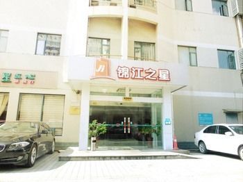Hotel Jingjiang South Pudong Road Tangqiao Shanghai