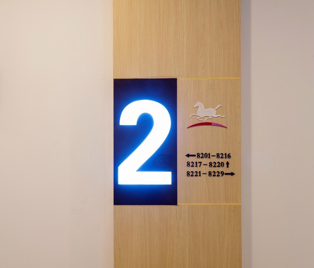 Hotel Hanting Wuning Road 2*