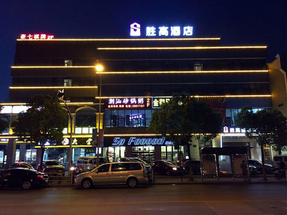 Sheng Gao Near Sniec And Disneyland Khách sạn