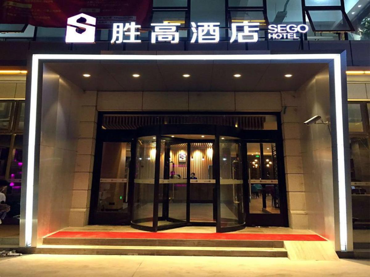 Sheng Gao Near Sniec And Disneyland 3*
