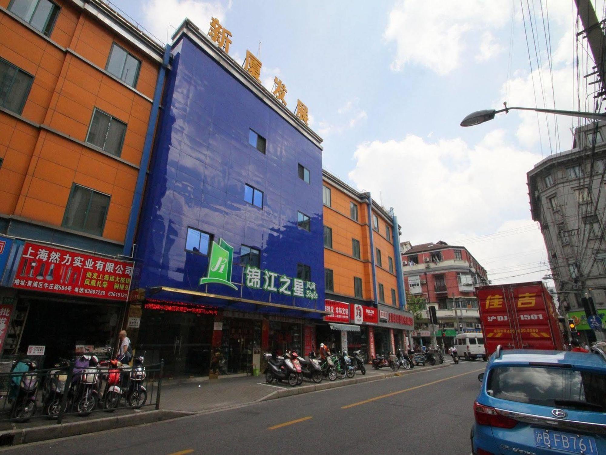 Jinjiang Style Nanjing Road Fujian Middle Road Hotel 2*