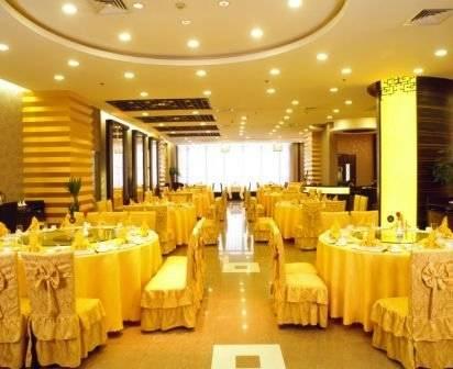 Onehome Yalong International Hotel 4*