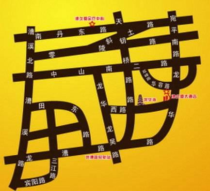 Starway Xuhui District 3*