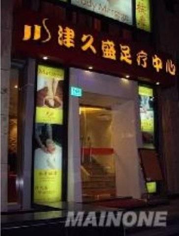 Hotel Starway Xuhui District Shanghai