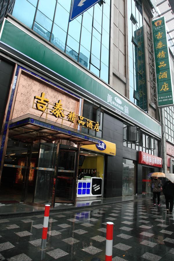 Jitai Boutique Hotel Shanghai