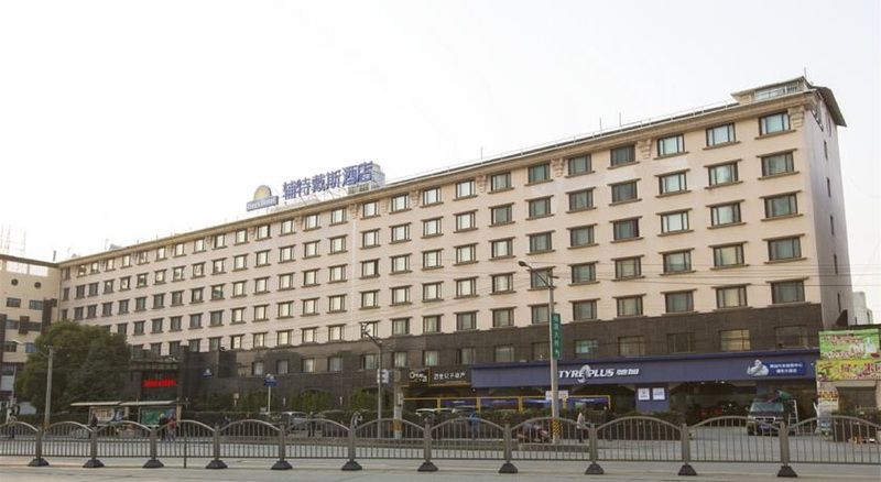 Days Frontier Pudong New International Exhibition Centre Hotel 4*