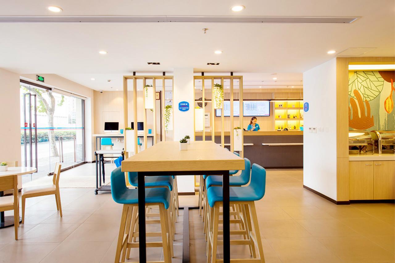 Hotel Hanting Hongqiao National Exhibition Center Jidi Road 2*