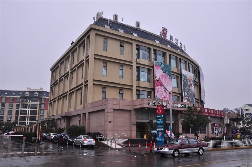 Otel Jinjiang Waigaoqiao Jujin Rd 2*