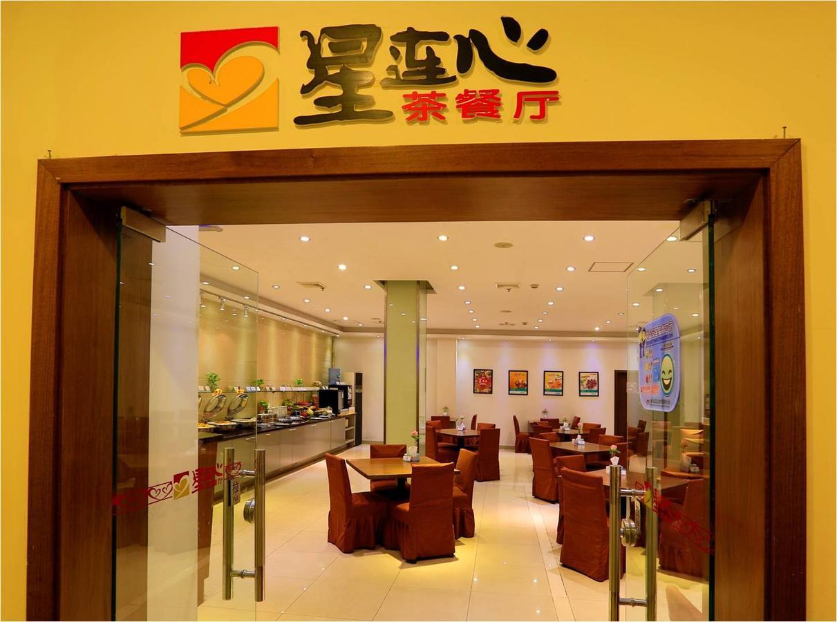 Jingjiang East China Normal Hotel