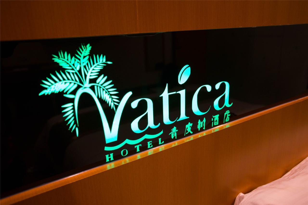 Otel Vatica Pudong New District Dishuilake 3*