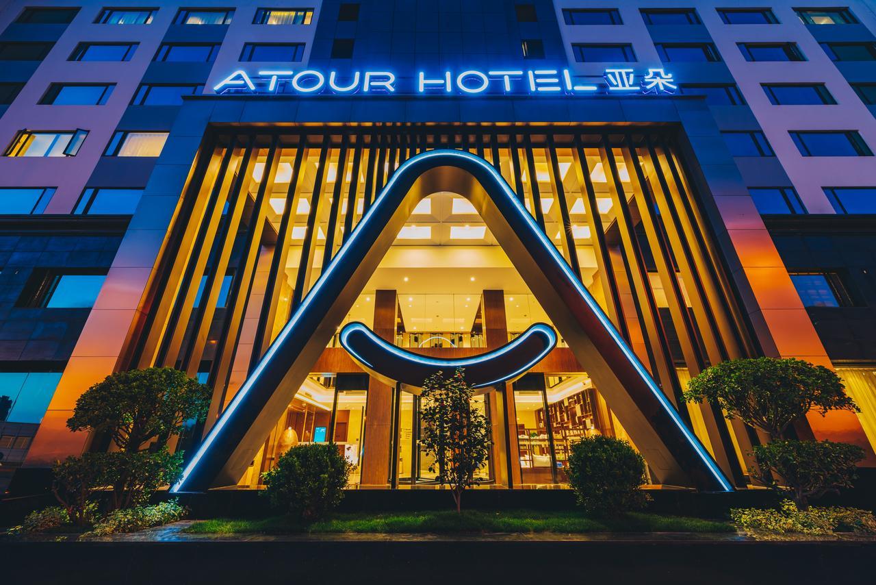 Atour Hotel Longyang Road