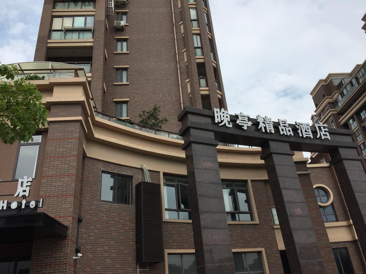 Hotel Wanting Boutique