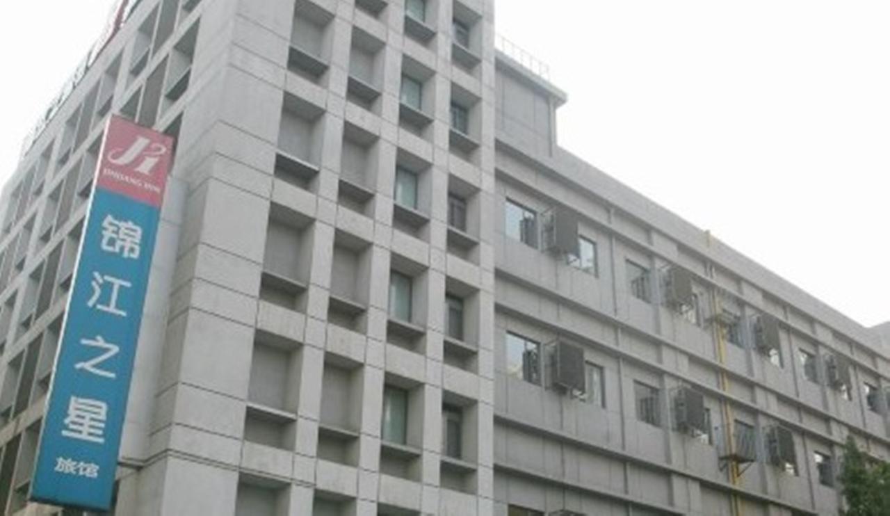 Hotel Jingjiang Chifeng Road