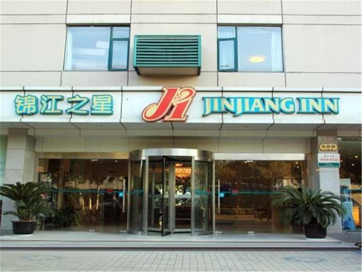 Jingjiang Baoyang Pier Hotel